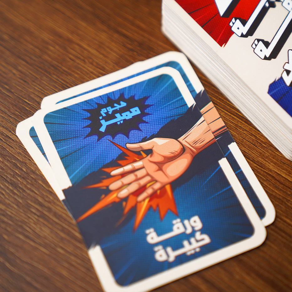 طوبة ورقة مقص