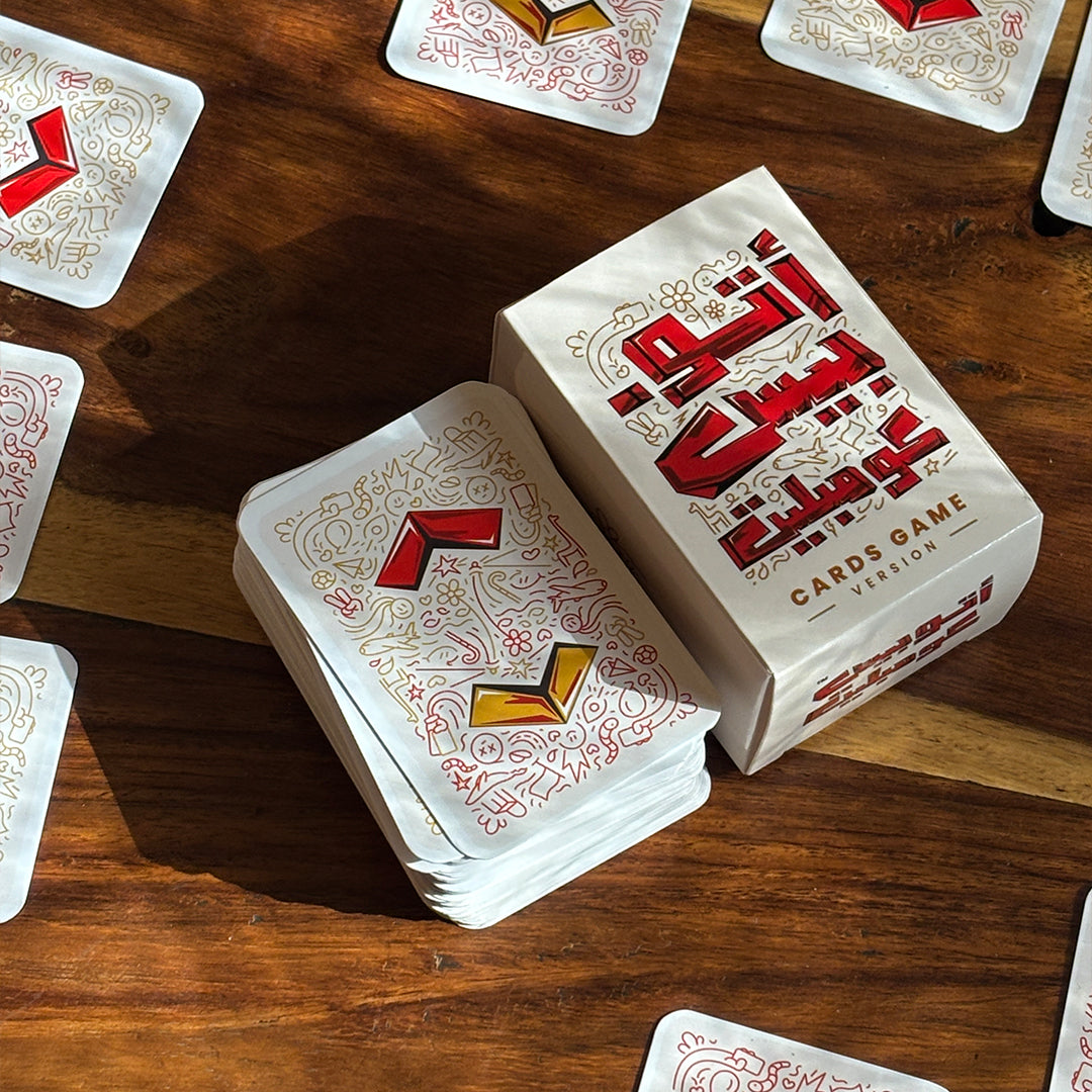 أوتوبيس كومبليت