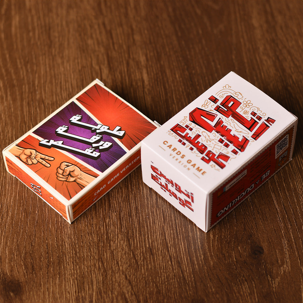 الثنائى النارى