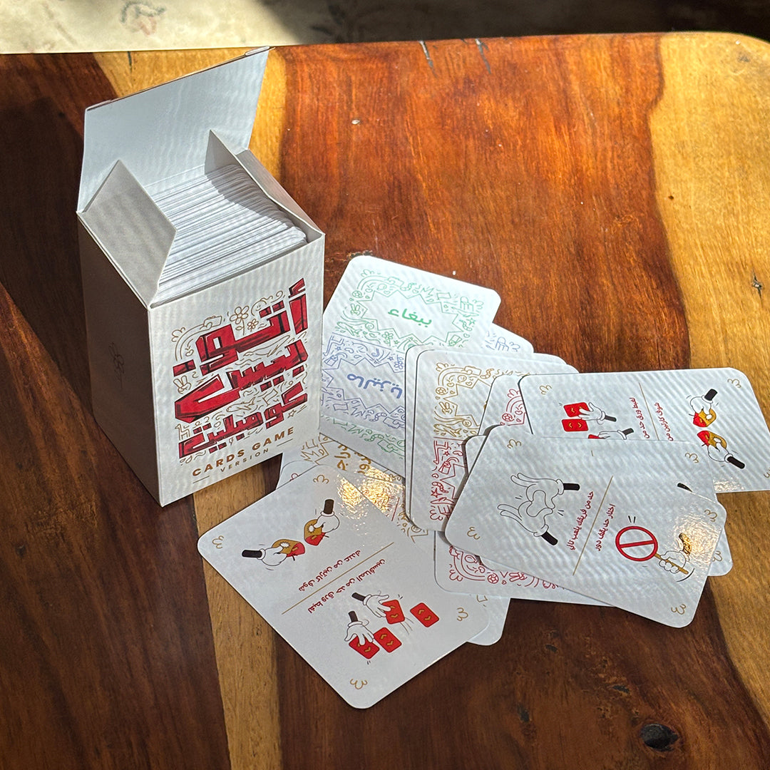 أوتوبيس كومبليت