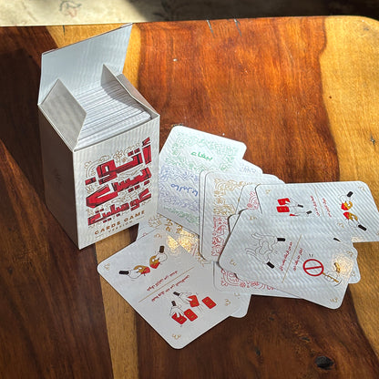 أوتوبيس كومبليت