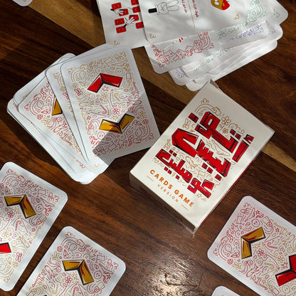 أوتوبيس كومبليت