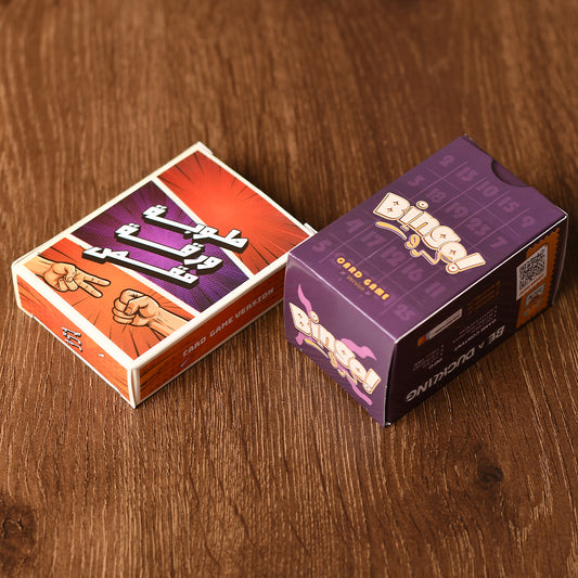 عرض اللاعيبة