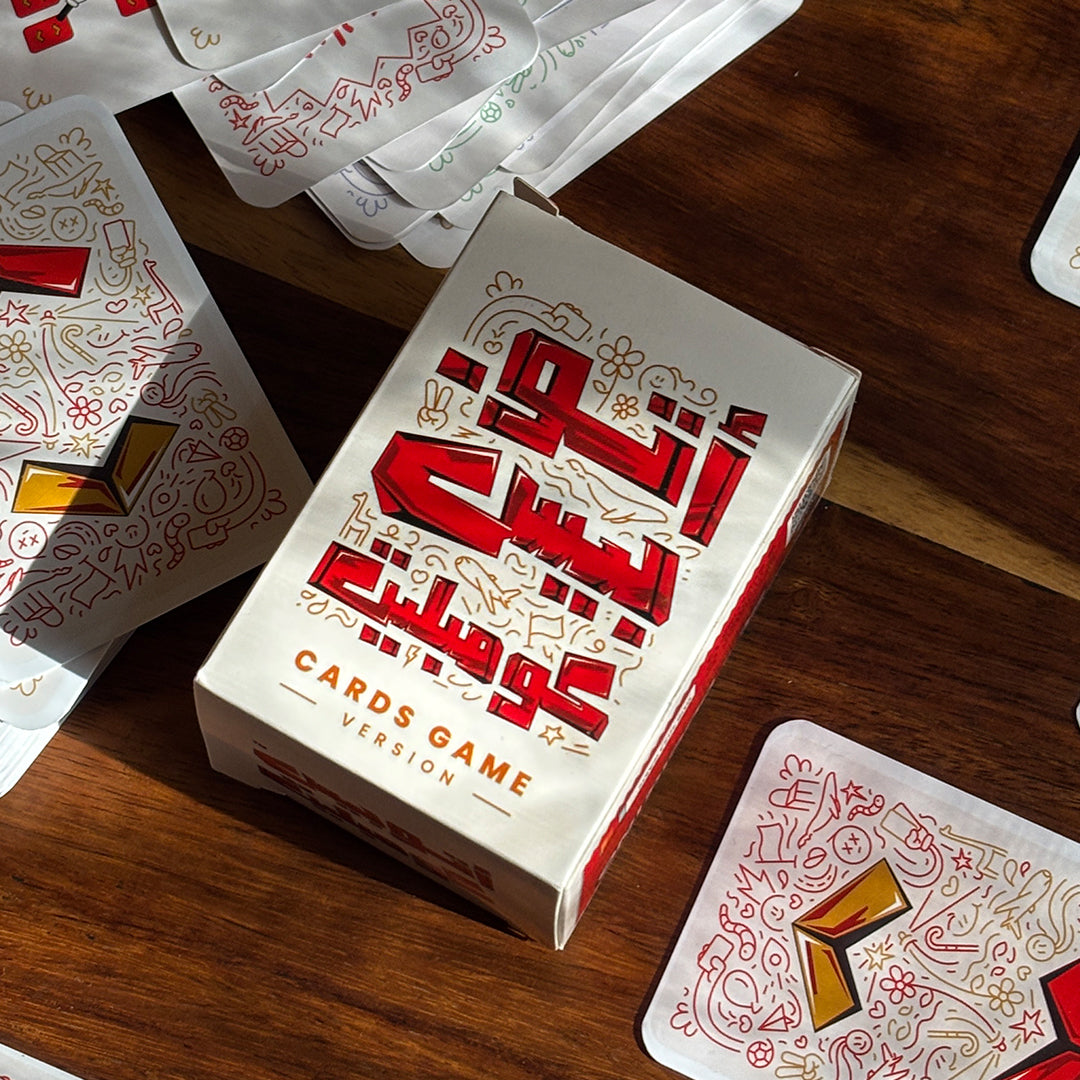 أوتوبيس كومبليت