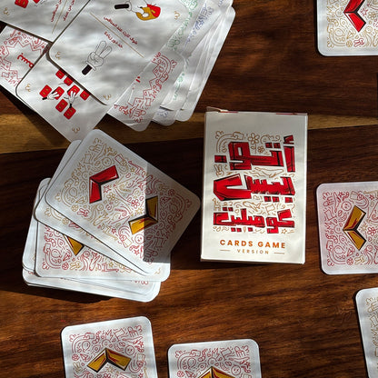 أوتوبيس كومبليت