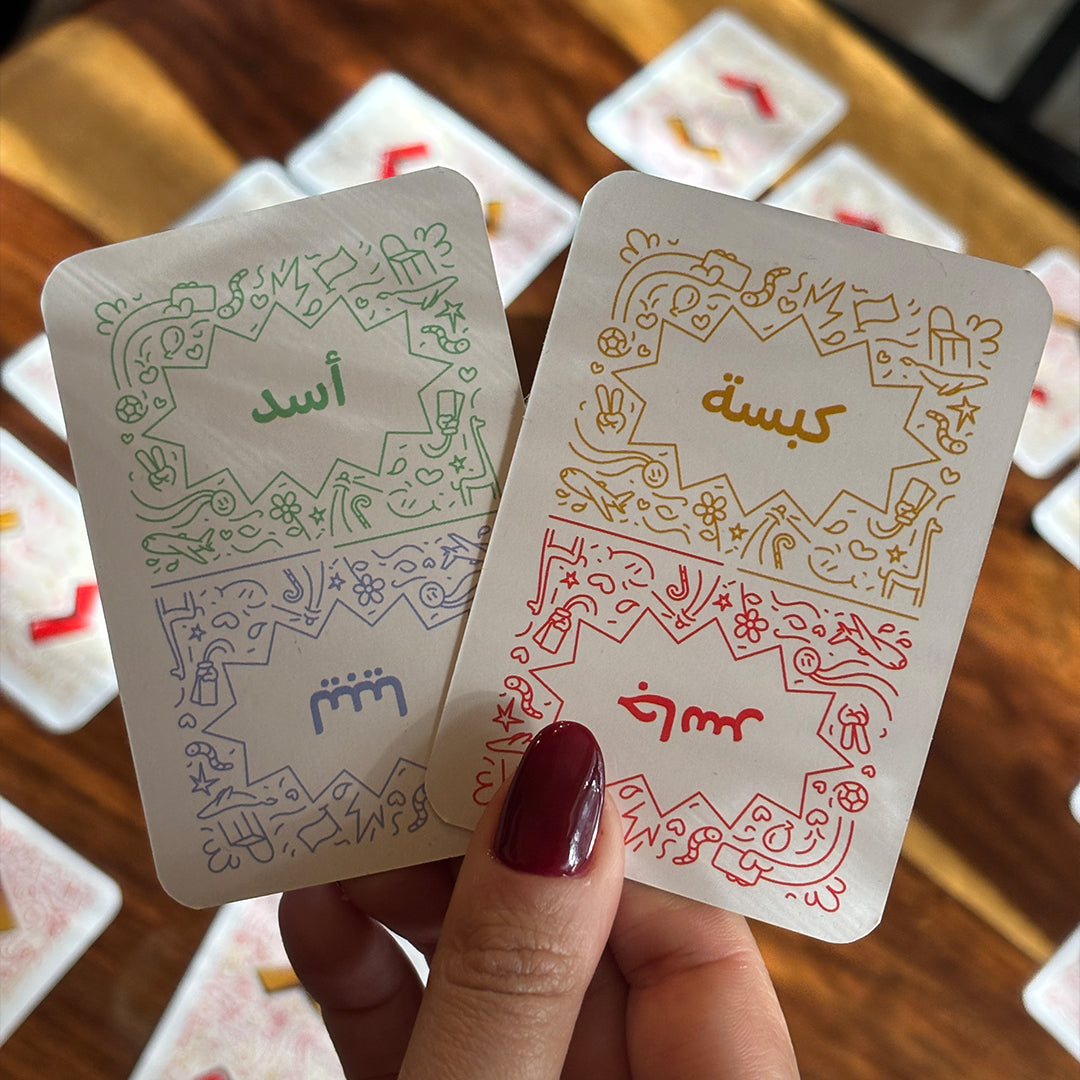 أوتوبيس كومبليت