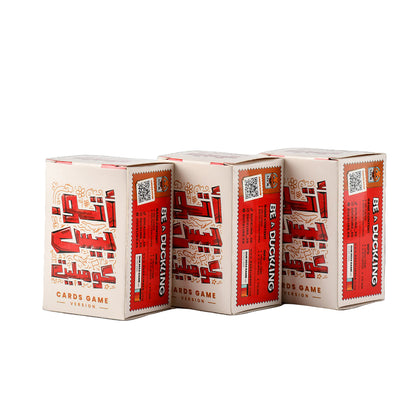 أوتوبيس كومبليت