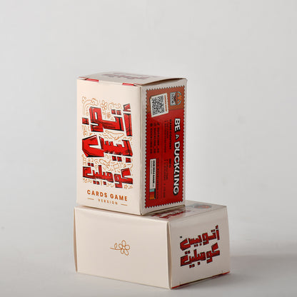 أوتوبيس كومبليت