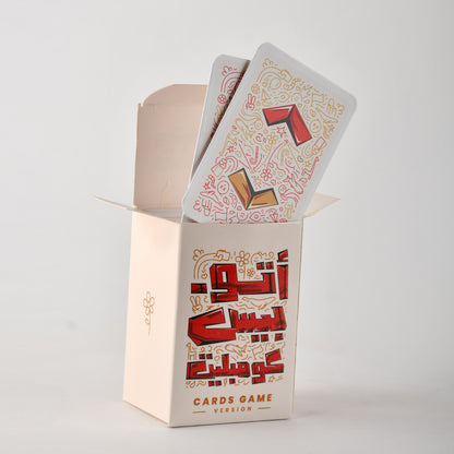 أوتوبيس كومبليت