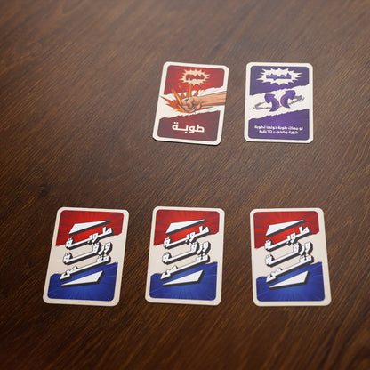 طوبة ورقة مقص