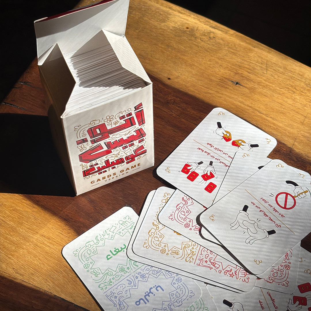 أوتوبيس كومبليت