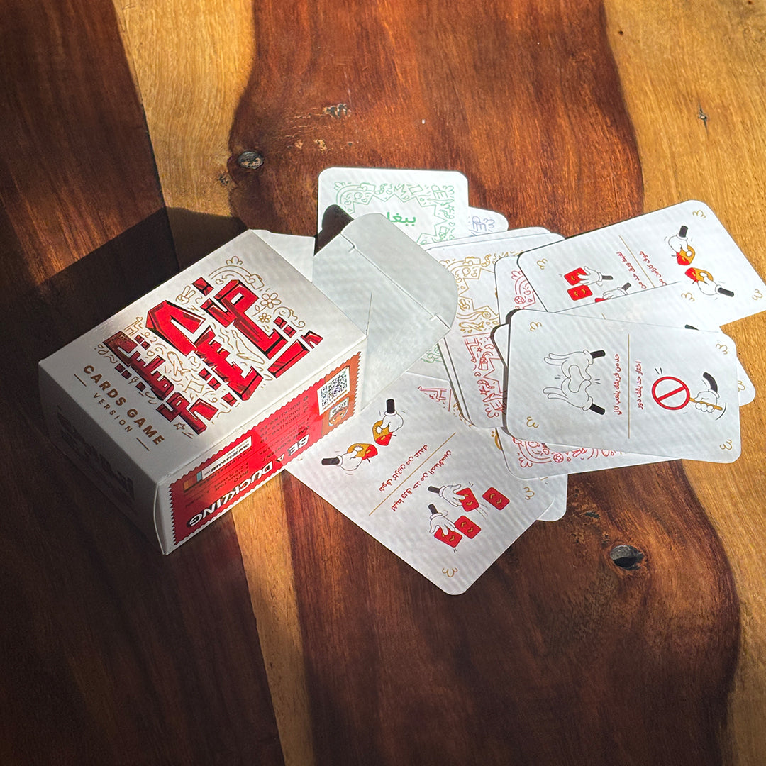 أوتوبيس كومبليت