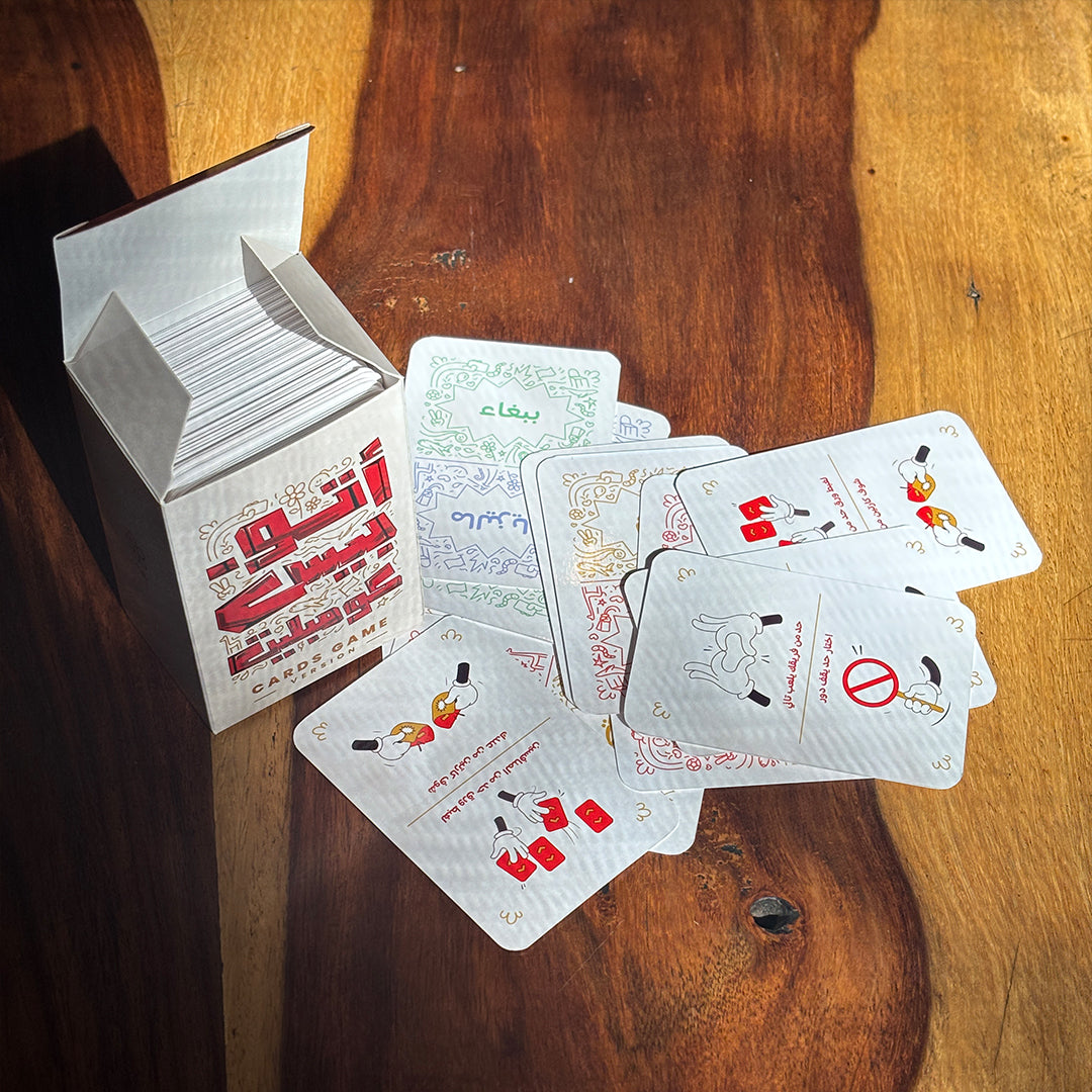 أوتوبيس كومبليت