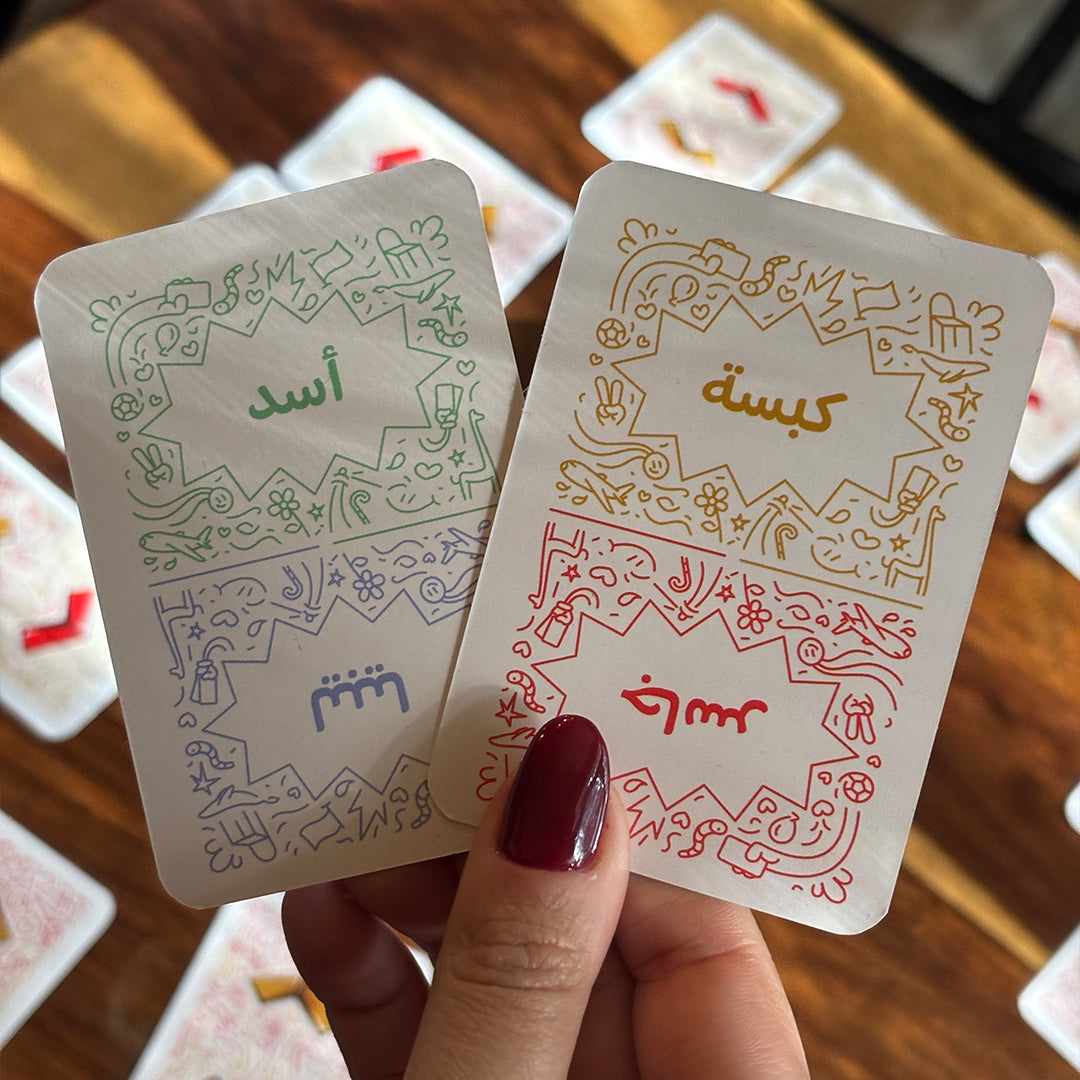 أوتوبيس كومبليت