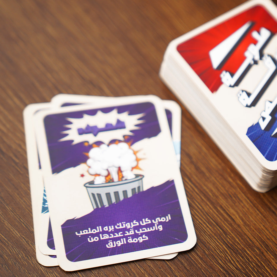 طوبة ورقة مقص