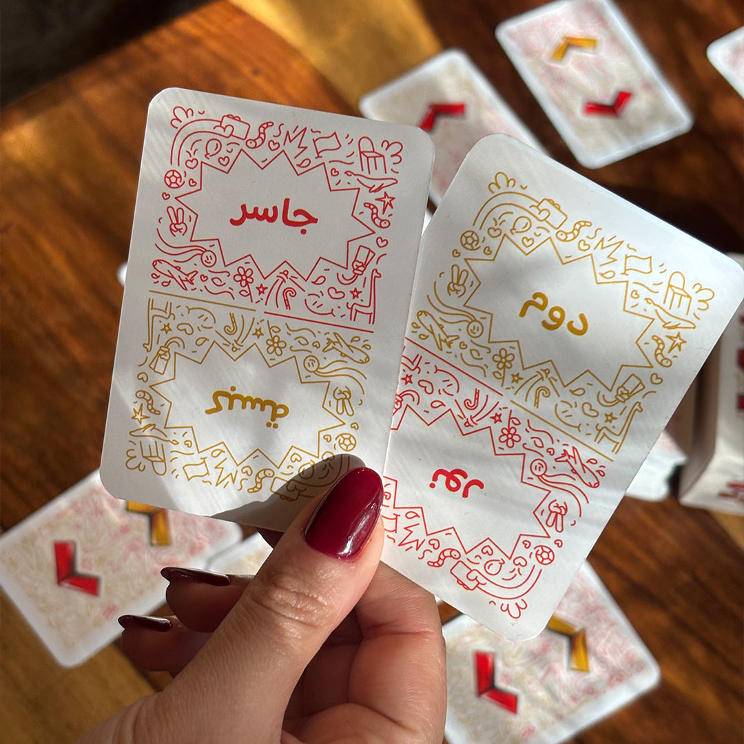 أوتوبيس كومبليت