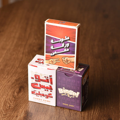 ثلاثى اضواء المسرح