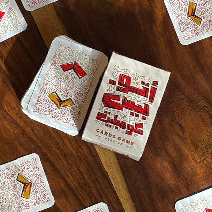 أوتوبيس كومبليت