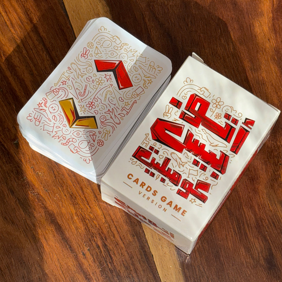 أوتوبيس كومبليت