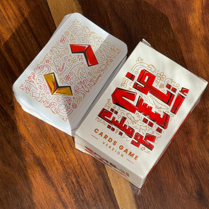 أوتوبيس كومبليت