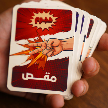 طوبة ورقة مقص