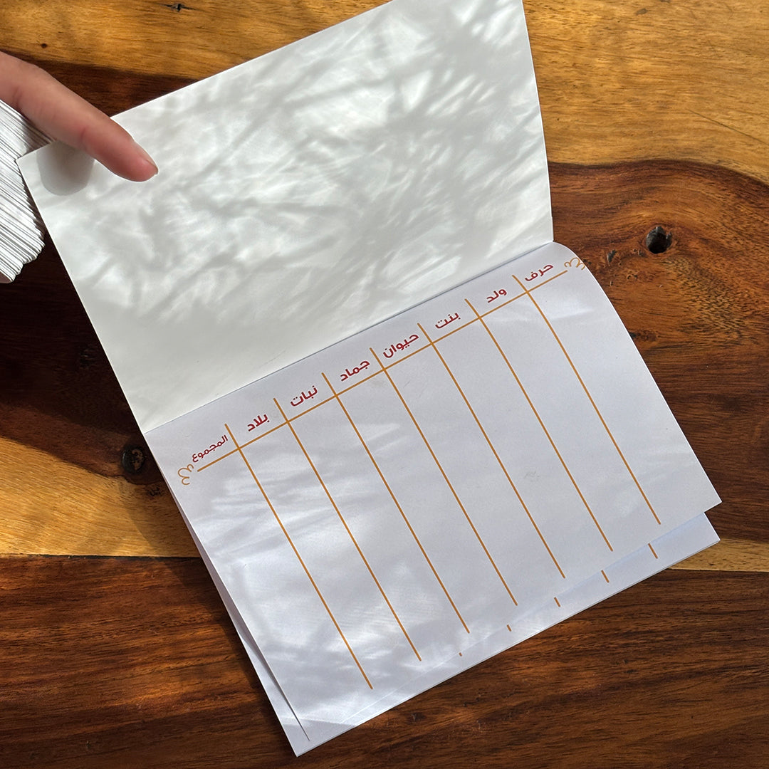 أوتوبيس كومبليت كلاسيك