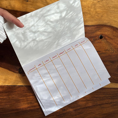 أوتوبيس كومبليت كلاسيك