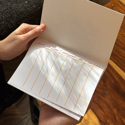 أوتوبيس كومبليت كلاسيك